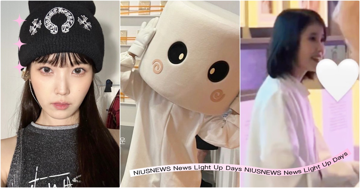 粉絲看IU展「布偶裝裡竟是本尊」？女神主動合影＋買周邊超寵畫面曝光，網暴動：飲恨 IU出道15週年、IU出道15週年展覽、IU展覽、IUTV、IU演唱會