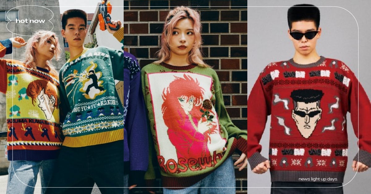 日牌聯名5款《幽遊白書》聖誕醜毛衣！藏馬帥臉藏不住、快把戶愚呂兄弟穿上身 動漫、幽遊白書、幽助、桑原、戶愚呂兄弟、藏馬、飛影、聖誕節、醜毛衣、聖誕醜毛衣、毛衣、針織