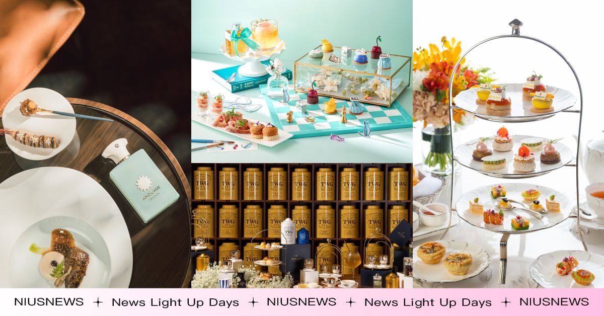 美妝＋美食太夢幻！盤點2023好拍又好吃6個「聯名下午茶」，用餐還有禮物可以拿 聯名、下午茶、香氛