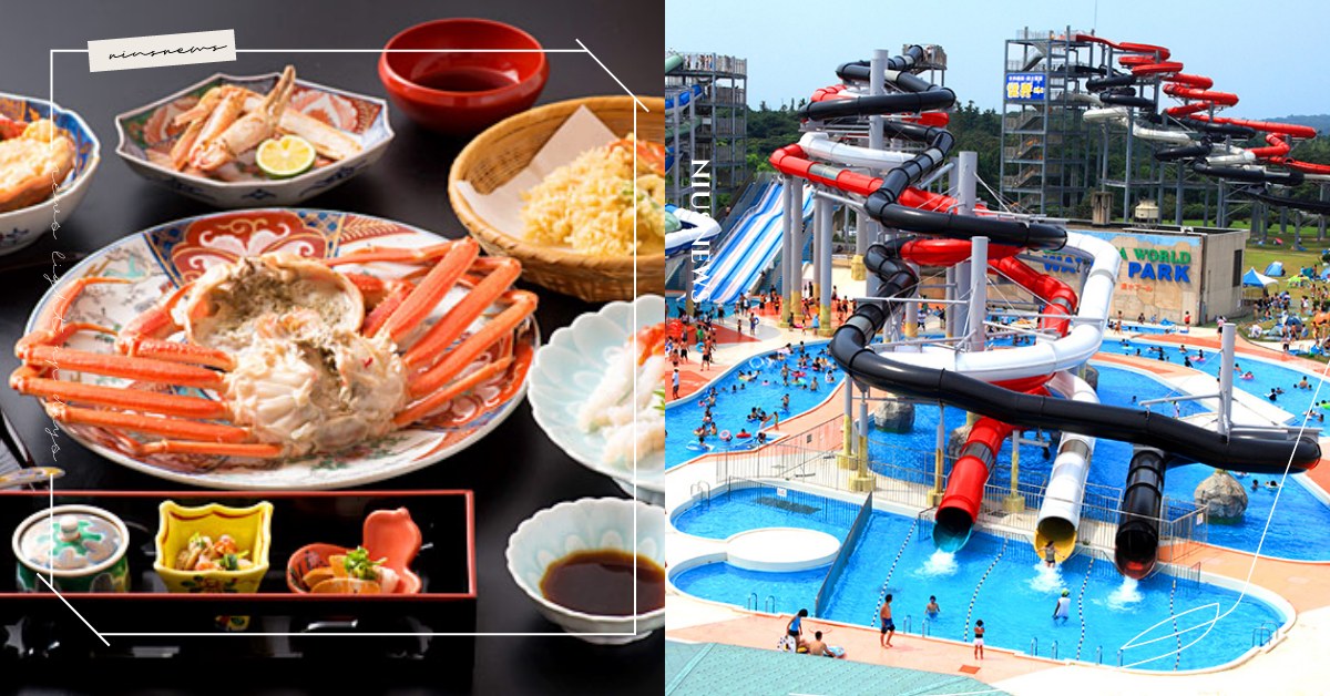 認識全日本最幸福的縣「福井縣」！適合從大阪京都近郊一日遊？必吃鮮美「越前蟹」 日本、福井、福井縣在哪、福井縣、福井觀光、福井旅遊、扶扶獎