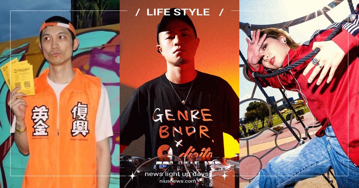 全中文也能嗨！超強派對「國語作業簿」進駐奶茶節，賴皮、問號等5大DJ聯手帶動氣氛 國語作業簿、台灣奶茶節、2023台灣奶茶節、奶茶嘉年華、中文歌、華語金曲、KTV、中文金曲電音、Mr. Skin 賴皮、林貓王、BOTHERBONES黃寧、TEMPO POPO、DJ QuestionMark