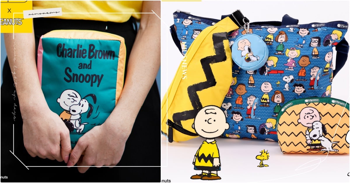 LeSportsac史努比36大聯名台灣開賣！花生漫畫家族包、查理布朗橄欖球還原 LeSportsac史努比聯名、LeSportsac聯名包、LeSportsac聯名、LeSportsac台灣、花生漫畫聯名