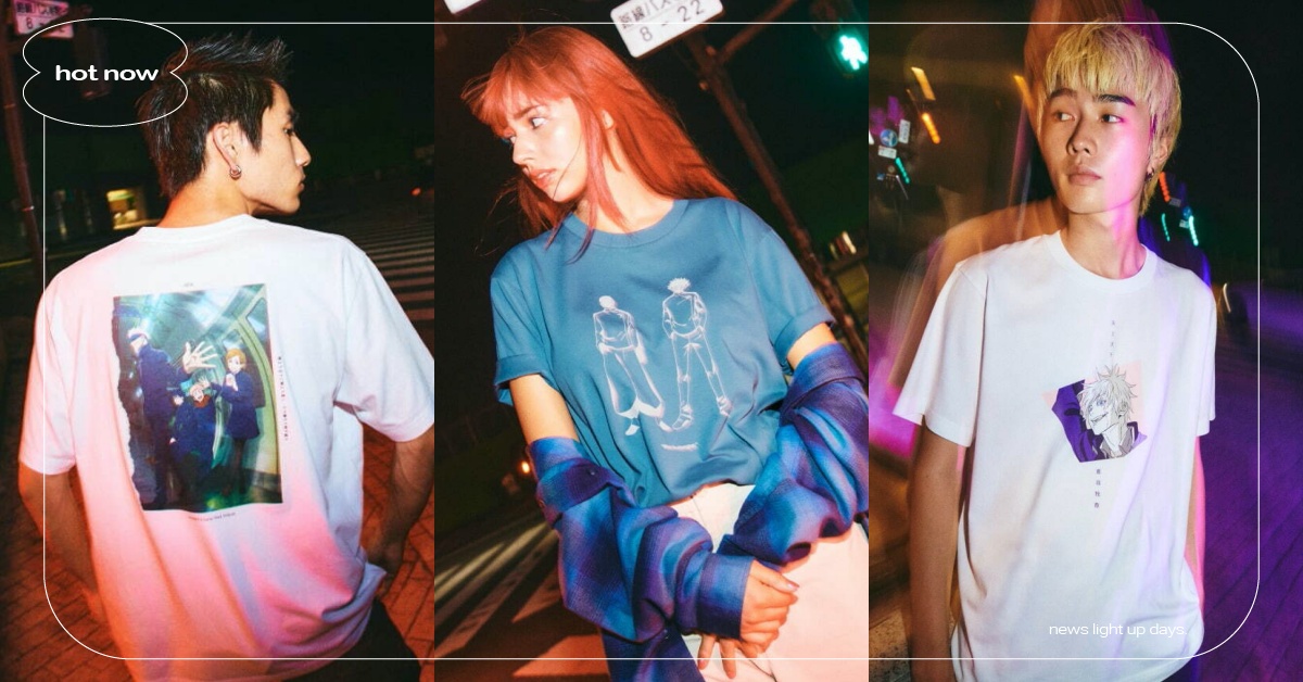 UNIQLO《咒術迴戰》第二季5聯名衣開賣！五條悟覺醒UT太勸敗、澀谷事變穿上身 咒術迴戰、咒術迴戰第二季、UNIQLO、UNIQLO聯名、咒術迴戰聯名、UT系列、動漫T、五條悟
