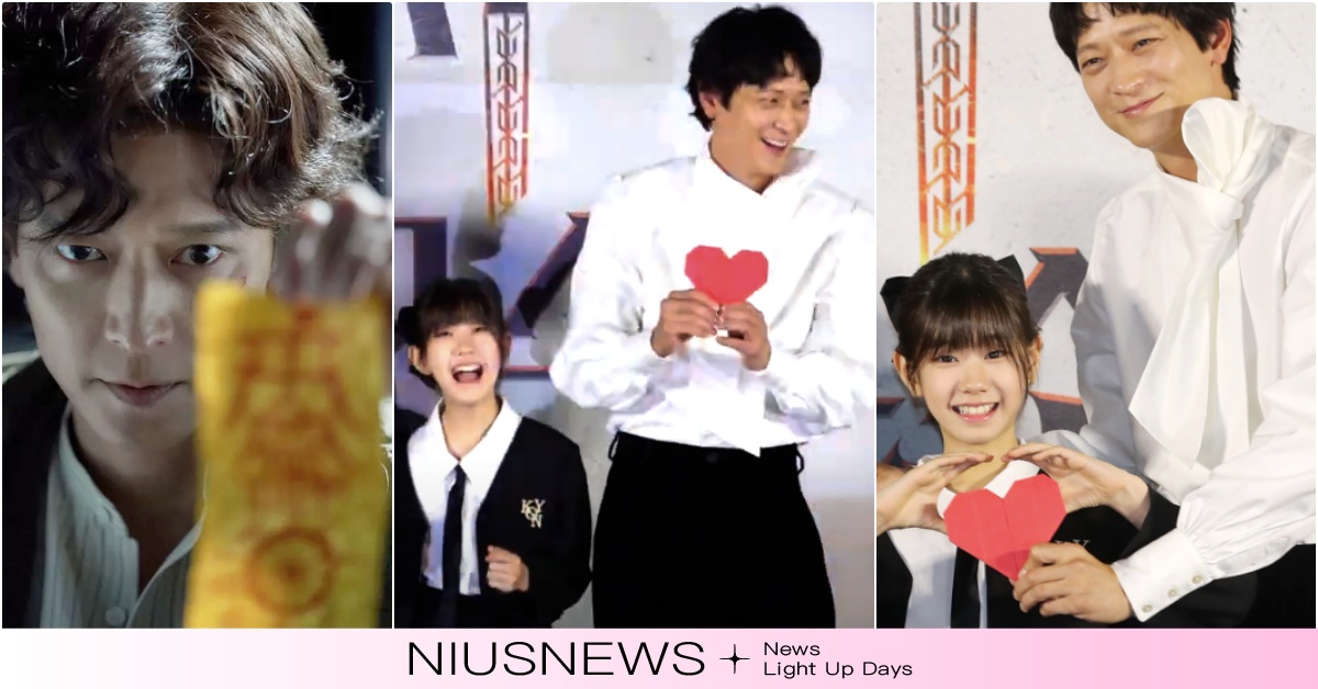 姜棟元台上「突伸手掏出意外物品」全場驚呆！新電影變身最帥驅魔師，與童星這互動瘋傳 姜棟元IU、姜棟元、韓星愛心、姜棟元童星、姜棟元電影、姜棟元新劇、姜棟元2023、姜棟元愛心、2023韓國電影、千博士驅魔研究所