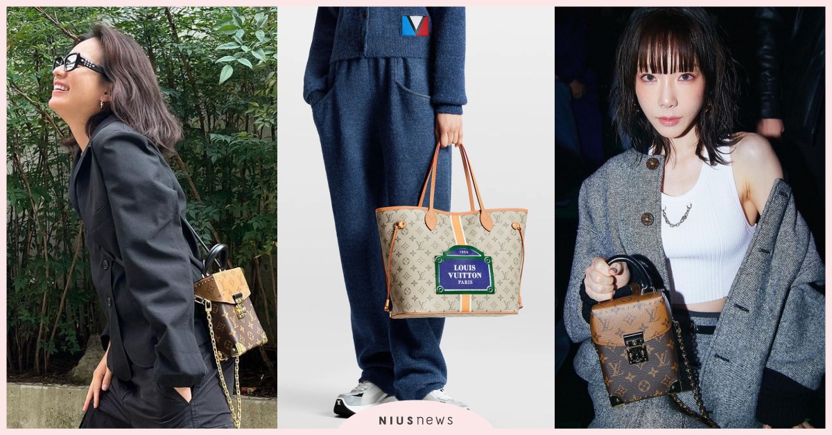 韓孝周、太妍、TWICE都在揹「老花相機包」！LV秋季重點6包款推薦，配色絕美！ LV包包、LVPARIS、韓孝周、泰妍、TWICE