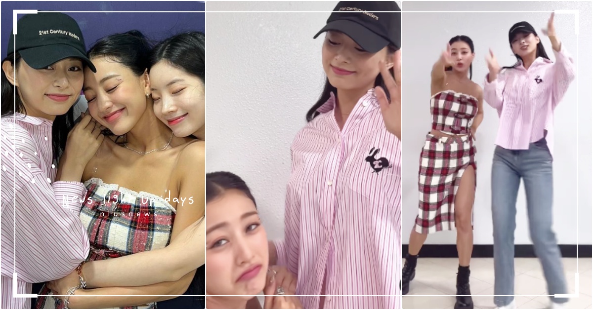 TWICE子瑜合體志效「最萌身高差性感熱舞」！現身後台探班，多賢爆料子瑜超強技能 TWICE續約、TWICE志效、志效SOLO、志效新歌、志效MV、志效人氣歌謠、韓國出道台灣成員、TWICE演唱會、TWICE世界巡迴、TWICE首爾演唱會、TWICE演唱會慶生、TWICE演唱會子瑜、子瑜舞蹈挑戰、