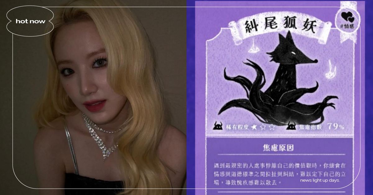 心理測驗4題秒測心中的「暗黑小怪獸」！神準找出你的焦慮指數＋最常煩躁原因！ 心理測驗、測驗、心測、焦慮、煩躁、兩廳院