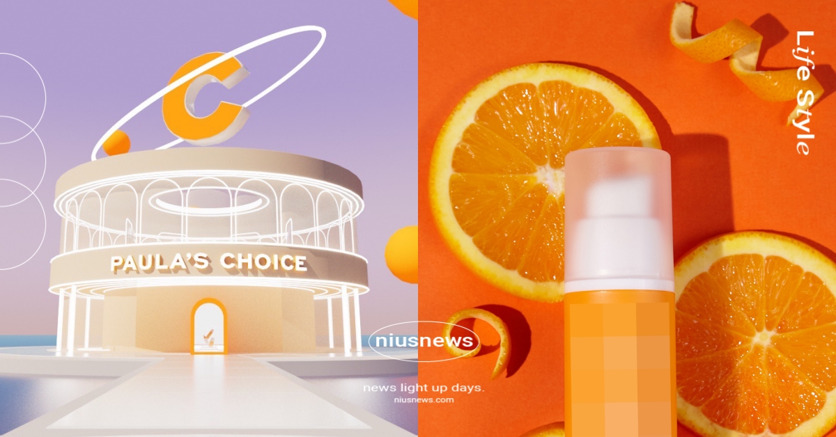 寶拉全球首場虛擬演唱會就在最潮大C哈聖殿！必須入坐搖滾區！超狂新品亮出白Ｃ氣勢~ 寶拉、維他命C、亮白、新品、演唱會、高爾宣、邵雨薇