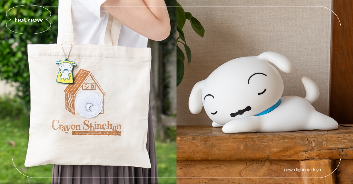 《蠟筆小新》一番賞7-11可愛開抽！小白屁屁托特包＆夜燈萌翻、特色玻璃杯盤必收 蠟筆小新、一番賞、小白、小新、小葵、肥嘟嘟左衛門、7-ELEVEN、7-11