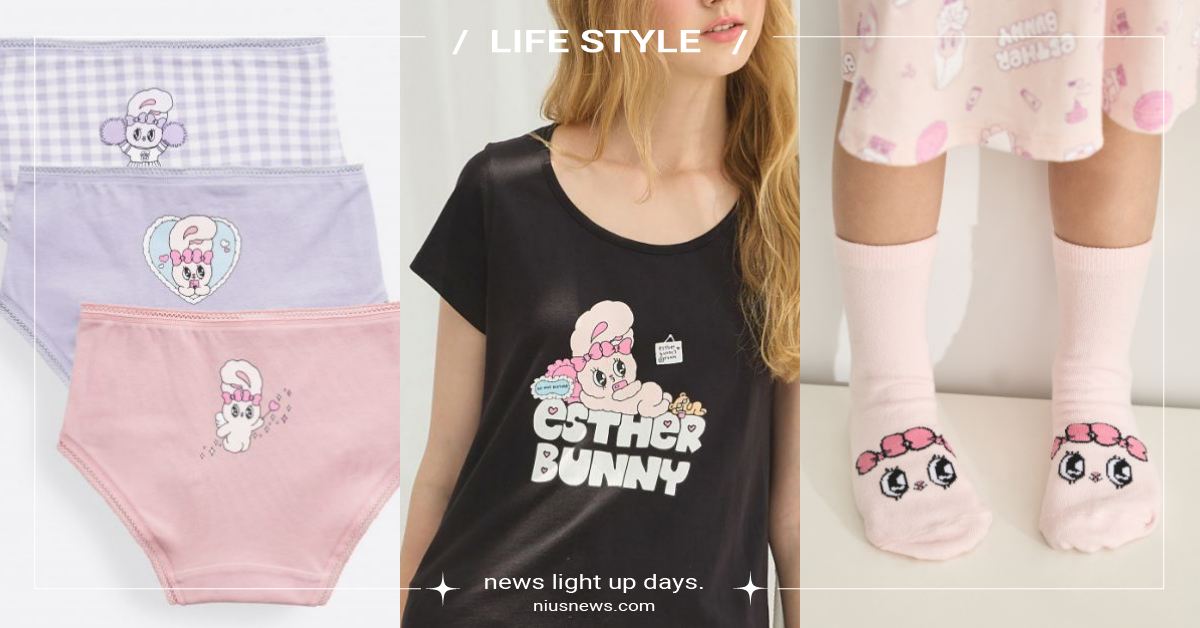 艾絲樂小兔8款夢幻居家服＋內褲！莫代爾棉造型睡衣、超萌「外出盥洗包」少女心噴發！ 艾絲樂小兔、艾絲樂、兔子周邊、Esther Bunny、居家服、居家用品、睡衣、內褲、襪子、盥洗包、帆布袋
