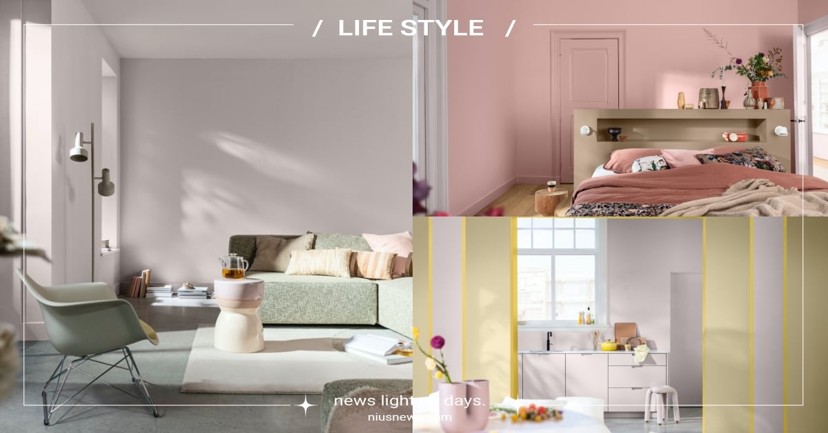 得利發表2024年度趨勢色！少女命定「瑰蜜粉」展現空間甜蜜歸屬感，回家療癒滿點！ 瑰蜜粉、你的甜蜜歸屬、2024年度趨勢色、居家色彩、得利塗料