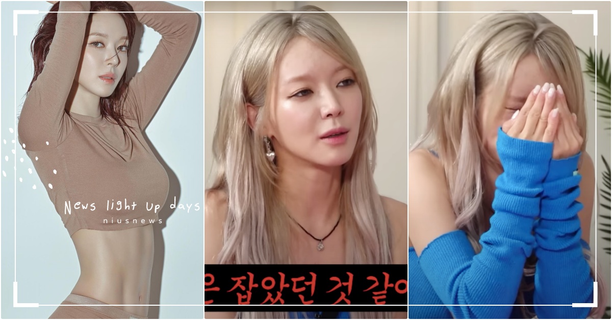 AOA草娥結婚懷孕？5年後親曝「網傳退團真相」！認了：跟緋聞高層男友牽手 AOA解散、AOA退團、AOA成員草娥、草娥退團、草娥憂鬱症、草娥回歸、草娥SOLO、韓女團退團、韓團主唱、草娥男友、草娥結婚、草娥高層、草娥綜藝