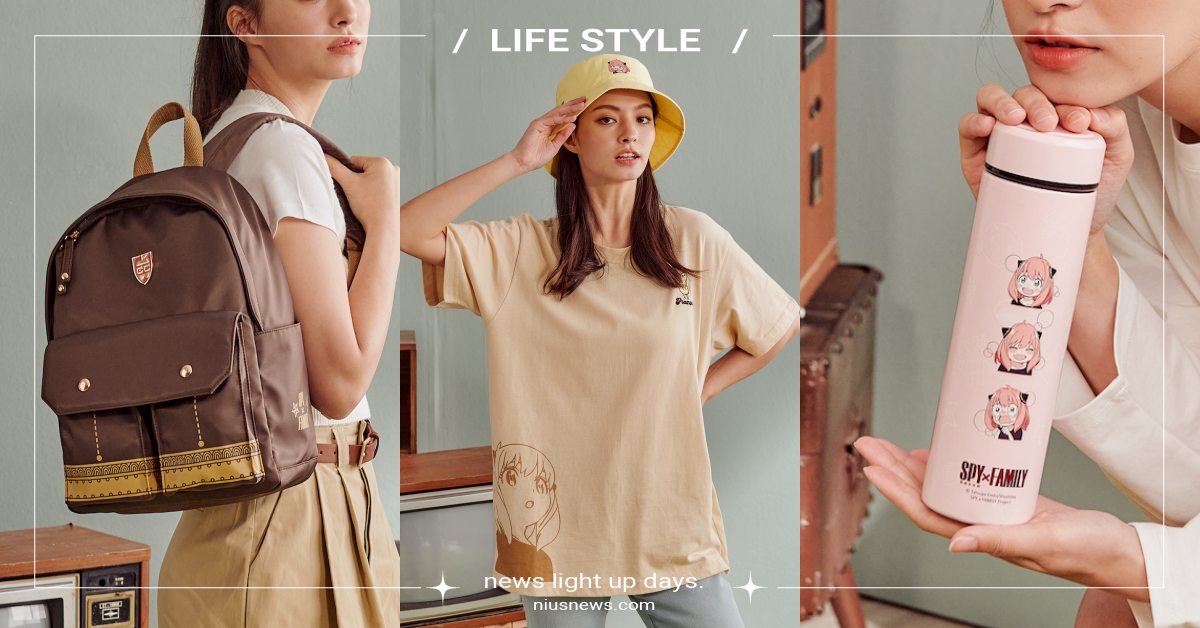 7-11推《間諜家家酒》17款周邊快閃購！超萌安妮亞抱枕＆伊甸學園背包粉絲必收 動漫、動畫、間諜家家酒、安妮亞、快閃購、7-ELEVEN、711、7-11、ibon、預購、超商