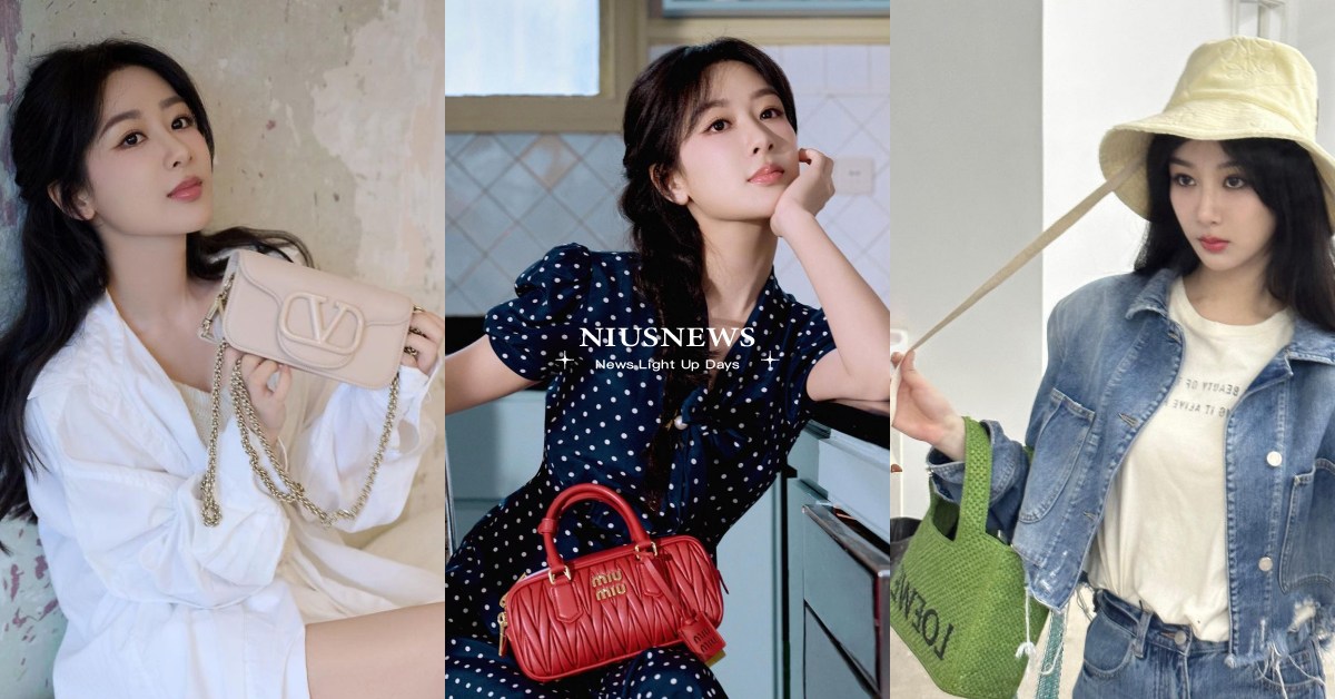 《長相思》楊紫6個「同款精品包」！古裝女神也深陷香奈兒22、LOEWE的魅力中 楊紫、長相思、VALENTINO、MIUMIU、CHANEL、AMIRI、LOEWE