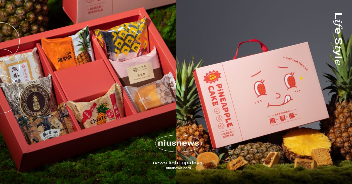 2023「鳳梨酥夢幻盒」精選8間超激版！佳德、一之軒、吳寶春等名店一盒通通到位 鳳梨酥夢幻盒、佳德、俊美、大王千金、和生御品、維格餅舖、維格餅家、一之軒、信手工坊、吳寶春、鳳梨酥名品點點名、最好吃的我都要、中秋節、月餅禮盒、鳳梨酥夢幻盒、小朋友才做選擇、最好吃的我都要