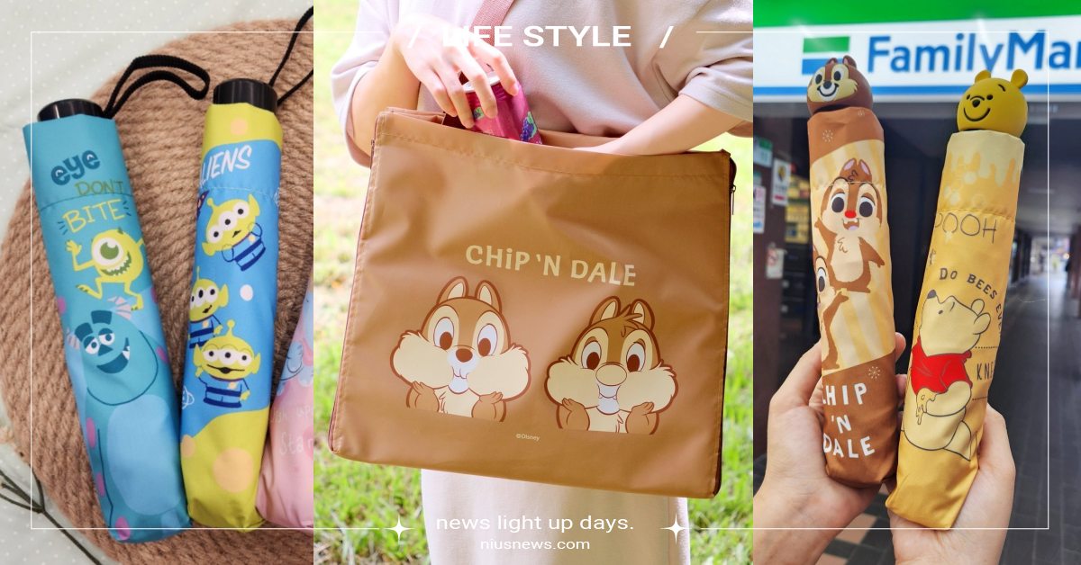 8款超商「迪士尼」系列商品！全家推三眼怪超萌雨具、711奇奇蒂蒂野餐周邊登場 迪士尼、米奇、米妮、熊抱哥、維尼、奇奇蒂蒂、小飛象、FamilyMart、全家便利商店、全家、7-ELEVEN、711、7-11、ibon、預購、超商、預購周邊