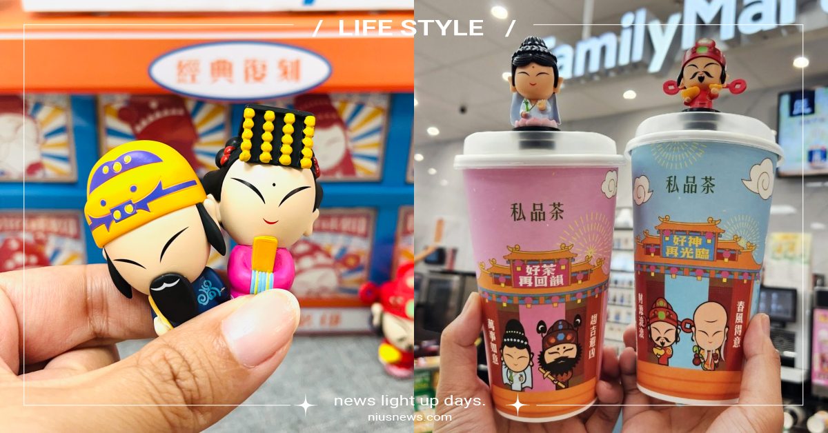 全家「好神周邊」復刻上市！推出超過10款可愛小物＆包裝，更打造擴香石＆公仔杯塞 FamilyMart、全家便利商店、全家、杯塞、擴香石
