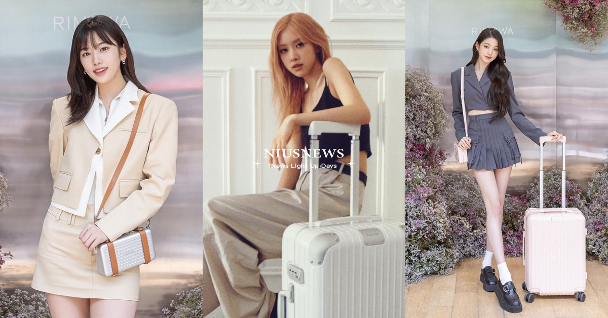 RIMOWA「行李箱選色推薦」！ROSÉ時尚全白款、IVE同款登機包誰揹誰時髦！ RIMOWA、BLACKPINK、ROSE、IVE、行李箱推薦