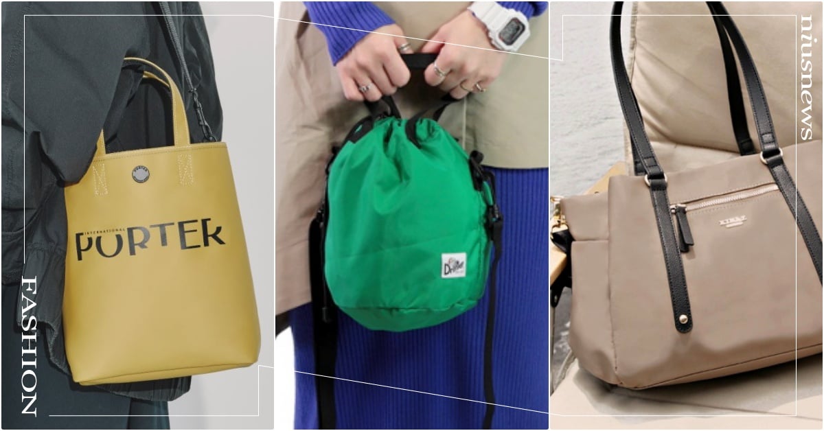 2023年8款「平價防水包包」推薦！PORTER手提包、糖果水桶包不破千雨天開掛 PORTER台灣、MoralBags防水包包、PORTER防水包包、Drifter防水包包、防水包包