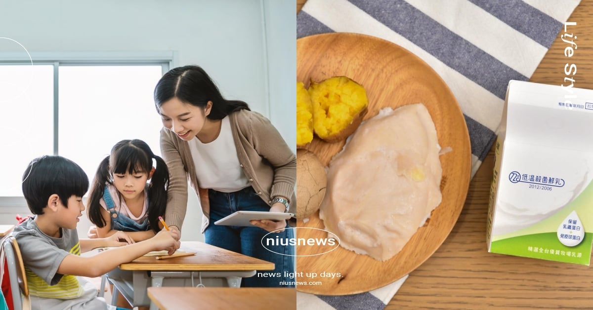 年幼學童常生病「原因是這個」  醫師教一招獲得母乳般保護力 免疫球蛋白、乳鐵蛋白、巴氏殺菌鮮奶、保護力飲食、小孩營養健康