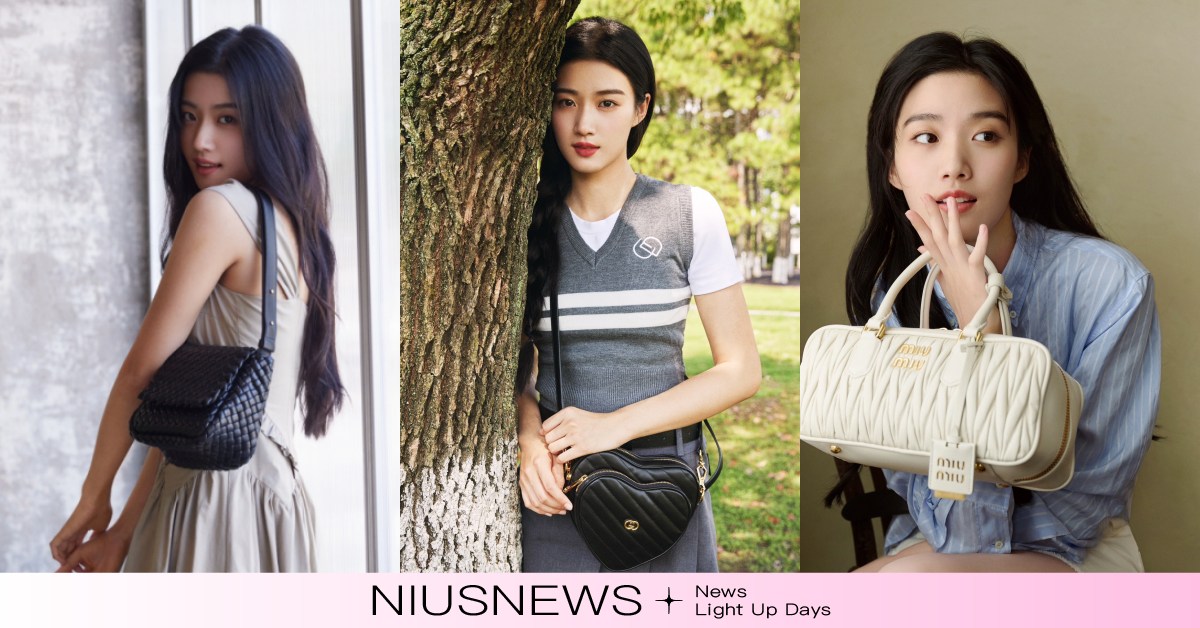 《雲之羽》盧昱曉可甜可鹽「5包款推薦」！BV編織包早秋爆款預測、愛心包人手一咖 盧昱曉、2023包款推薦、七時吉祥、雲之羽、MIUMIU