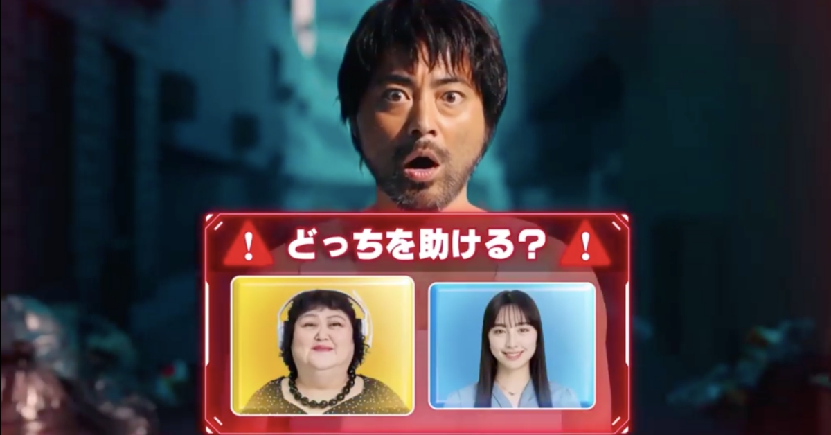 山田創業當社長，左邊右邊怎麼選？ おねがい社長、山田孝之