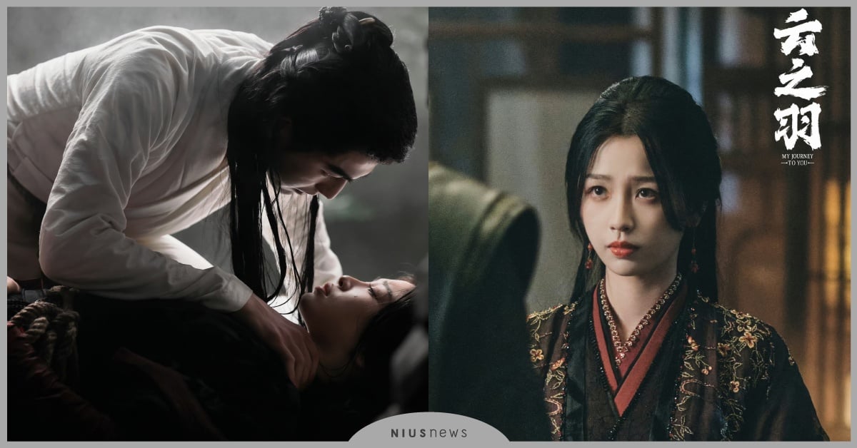 陸劇《雲之羽》無峰等級測驗！虞書欣＆盧昱曉古裝最美「細作」 雲之羽劇情線上看、雲之羽電視劇演員、虞書欣、張凌赫、丞磊、盧昱曉、金靖、郭敬明、雲之羽無峰等級測驗