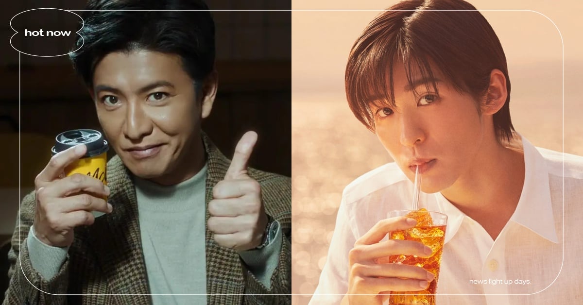 9個抵制傑尼斯的日企集團！木村拓哉痛失麥當勞代言、午後紅茶掰了目黑蓮？ 傑尼斯、傑尼斯事務所、抵制傑尼斯、日本企集團！木村拓哉痛失麥當勞代言、午後紅茶掰了目黑蓮？