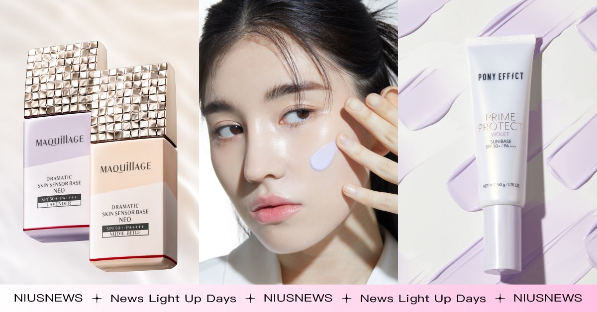 修飾毛孔、提亮蠟黃！2023最新開架+專櫃「妝前乳」推薦，打造輕薄透亮的底妝 妝前乳、底妝、粉底、