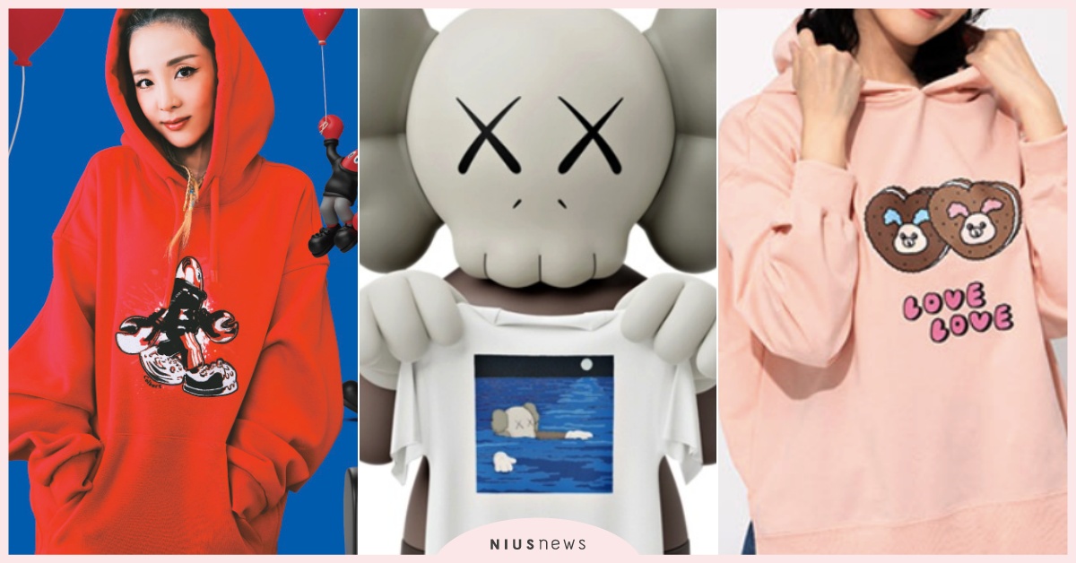 2023年30款「人氣藝術家聯名上衣」推薦！DARA小龍蝦同款、粉紅兔兔帽T超萌 earthmusicecology聯名、TrueReligion聯名、TrueReligion台灣、TrueReligionSebastienAmisial、ADV_LABEL台灣、ADV_LABEL聯名、ADV_LABEL快閃店、DARA台灣、UNIQLO聯名、UNIQLOKAWS、KAWS聯名、KBF台灣、KBF快閃店、KBF插畫家聯名、:CHOCOOLATE台灣、:CHOCOOLATE聯名、plain-me聯名、plain-meGary、藝術家聯名、插畫家聯名