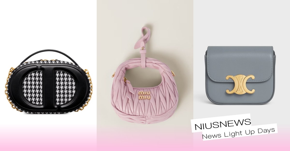11款「精品迷你包」推薦！Jisoo同款Dior千鳥格包、Celine小包推這咖 小廢包推薦、CHANEL、DIOR、MIUMIU、CELINE、BOTTEGAVENETA、LOUISVUITTON、PRADA、FENDI、JACQUEMUS、MAISONMARGIELA、BALENCIAGA