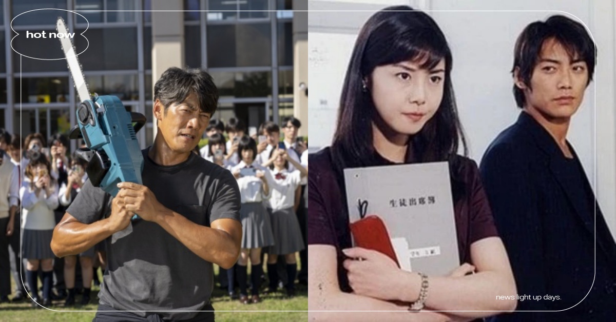 反町隆史回歸《麻辣教師GTO》！隔26年熱血日劇復活，粉狂敲碗「松嶋菜菜子」共演 反町隆史、松嶋菜菜子、麻辣教師GTO、GTO Revival、鬼塚英吉、日劇