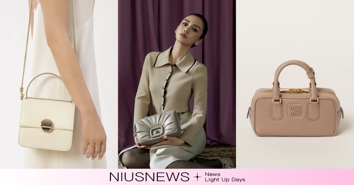 2023秋冬5款「方塊精品包」推薦！楊穎揹Roger Vivier石英灰色好溫柔  2023精品包推薦、RogerVivier、JIMMYCHOO、MIUMIU、Chloé、RALPHLAUREN