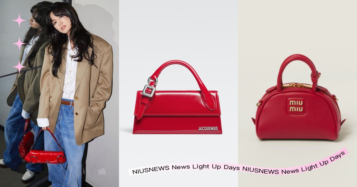 2023「暖冬紅」精品包6選！Nana拎GUCCI馬銜鏈包氣場全開、小香爆款預測 GUCCI、GUCCIHorsebitChain、JACQUEMUS、MIUMIU、CHANEL、FERRAGAMO、COACH