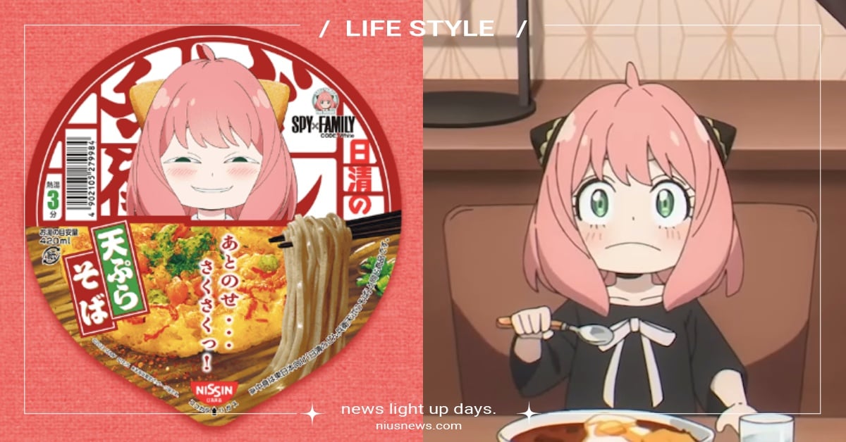 《間諜家家酒》安妮亞聯名日清咚兵衛！圓錐髮飾變豆皮、再現爆笑「呵臉」好欠吃！ 間諜家家酒、安妮亞、日清、安妮亞聯名、間諜家家酒聯名、咚兵衛