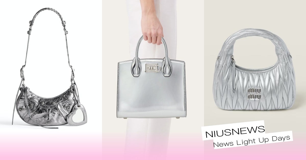 7個大勢Y2K「銀色精品包」推薦！人見人愛巴黎世家、潮妹必知FERRAGAMO！ COACH、BVLGARI、JIMMYCHOO、GUCCI、BALENCIAGA