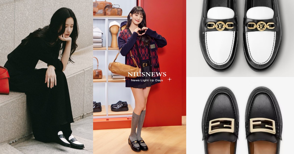 2023秋冬「精品樂福鞋」13推薦！學院風MIUMIU不過時、LV金屬標超想收！ GUCCI、PRADA、TODS、CELINE、CHANEL、DIOR、MIUMIU、LOUISVUITTON、SAINTLAURENT、LOEWE、FENDI、Chloé、FERRAGAMO、樂福鞋