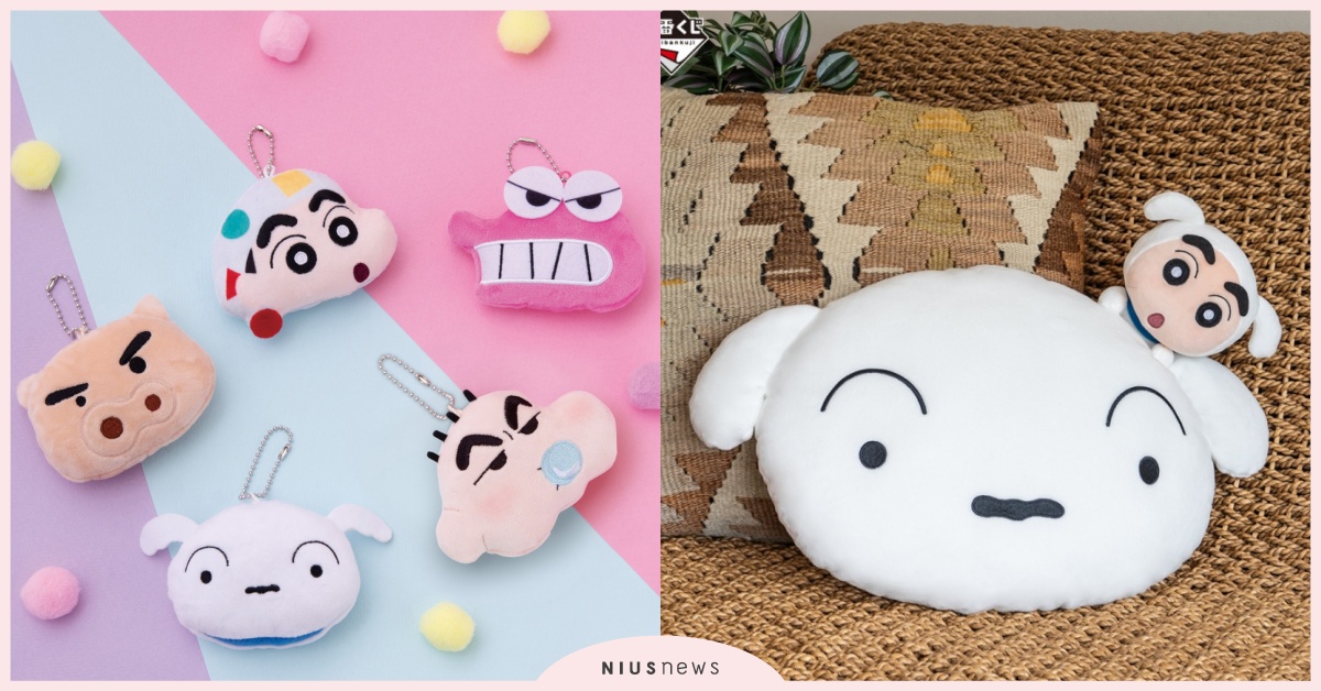 5款「蠟筆小新吊飾」售價＋通路！嬰兒版小新可愛亮相，加碼一番賞雙重中獎 蠟筆小新吊飾、小新、小葵、小白、春日部防衛隊