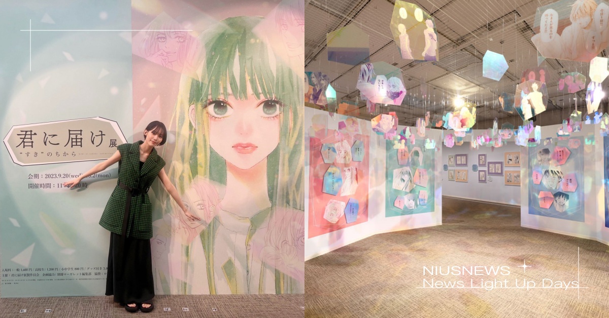 日本《只想告訴你》展覽7大亮點！爽子＆風早「回憶稜鏡」超夢幻、告白場面再現好催淚 日本、東京、大阪、只想告訴你、只想告訴你展、只想告訴你展覽、爽子、風早