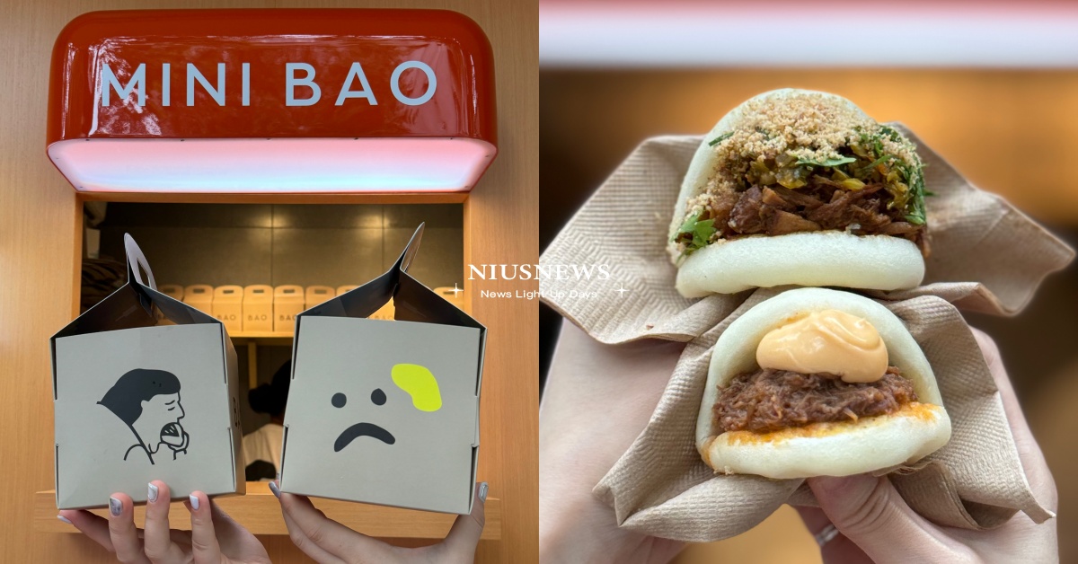 倫敦BAO刈包首度亞洲快閃19天！A STAND每日限量推「迷你刈包套餐組合」 倫敦BAO、A STAND、Foodie Amber、MINI BAO迷你刈包店、BEAMS、Lonely Man、民生社區