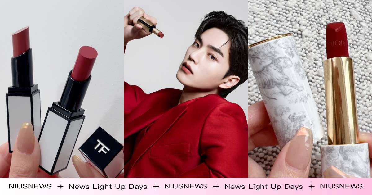 2023秋冬必收「霧面唇彩」開箱！宋江廣告色跟著買、迪奧陶瓷唇膏1支逼近2萬 霧面唇膏、唇彩、迪奧、TOM FORD、宋江
