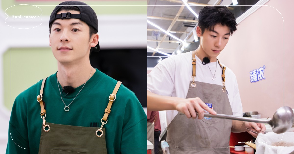 許光漢登陸綜《中餐廳》5大圈粉舉動！勤勞暖心模樣被讚新好男人、網呼「這廚師太帥」 許光漢、中餐廳7、中餐廳、暖心、圈粉、廚師