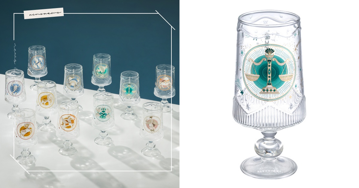 星巴克「12星座玻璃杯」10月開賣＋售價！銀河星系＋波紋雕刻＋立體燙金絕美必買 2023星座馬克杯、台灣星巴克、摩羯座玻璃杯、水瓶座玻璃杯、雙魚座玻璃杯、牡羊座玻璃杯、金牛座玻璃杯、雙子座玻璃杯、巨蟹座玻璃杯、獅子座玻璃杯、處女座玻璃杯、天枰座玻璃杯、天蠍座玻璃杯、射手座玻璃杯