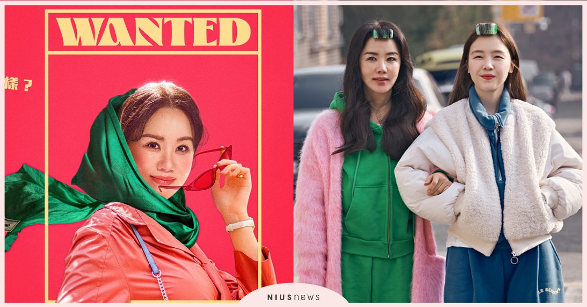 嚴正化爆笑喜劇《詐騙女王》勾引富二代？合體Girl's Day珉雅組竊盜母女檔 嚴正化、韓國電影、韓影、詐騙女王、Girl's Day、珉雅、宋詩曦