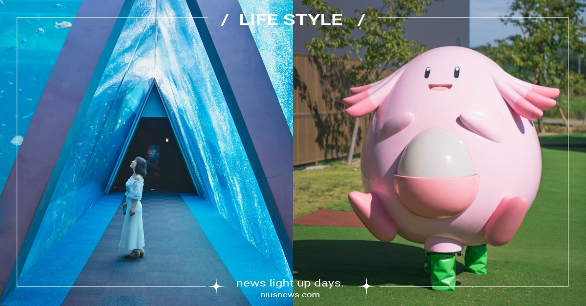 福島7大親子必去景點！東北最大「海藍寶石福島水族館」＆超萌「吉利蛋公園」激推 福島、福島親子旅遊、福島親子旅遊必去、福島必去景點、親子旅遊