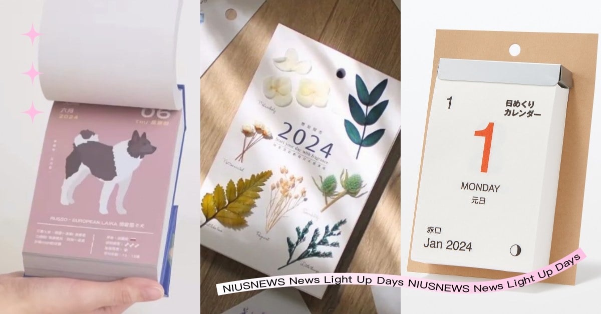23款2024日曆懶人包！日本無印良品日曆簡約可愛，竟然有神明圖鑑《眾神曆》？ 2024日曆、2024手撕日曆、2024桌曆、植物溫柔曆、五金行日曆2024、2024讀曆書店、每天都想史：歷史食譜文化曆、明想正念日曆、、
