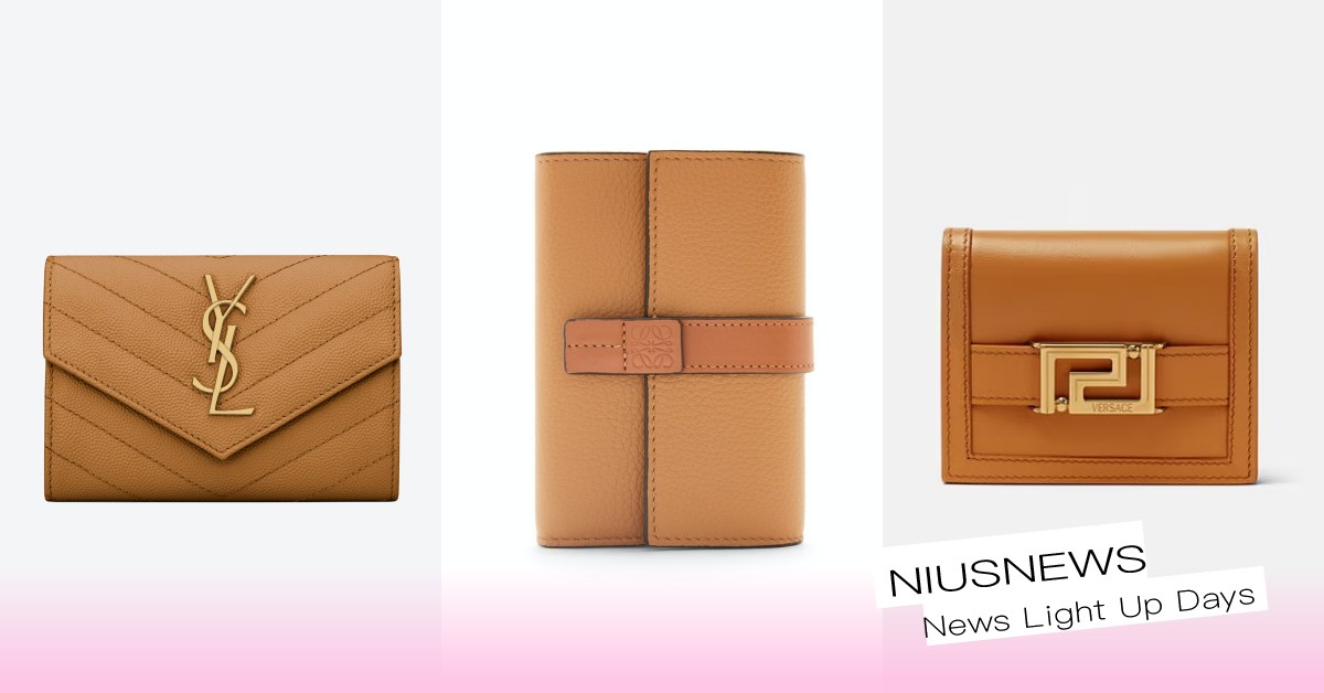8款「海鹽焦糖色」精品皮夾推坑！LOEWE絕美配色、YSL山形紋款1萬5有找 精品皮夾推薦、LOEWE、PRADA、FENDI、BALLY、SANITLAURENT、YSL、FERRAGAMO、VERSACE、LONGCHAMP