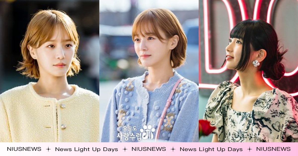 《我的女神室友斗娜》、《犬系戀人》7款單品搜出！秀智回歸退役愛豆人設，本色出演？ 韓劇穿搭、我的女神室友斗娜、秀智、犬系戀人、朴圭瑛