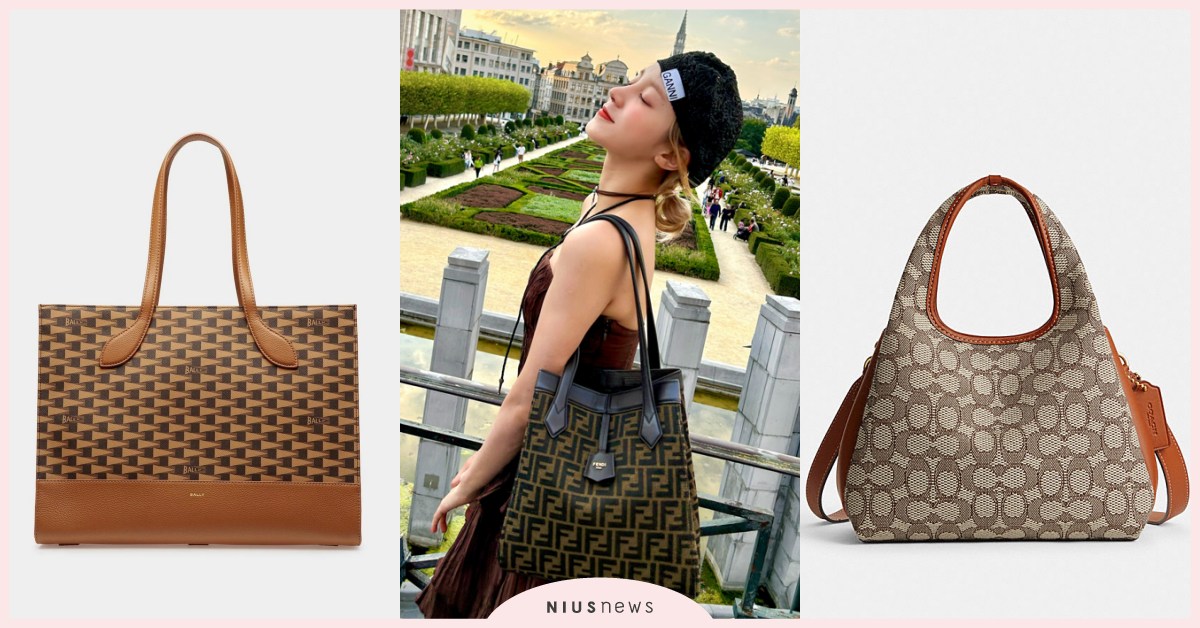 可休閒可正式！5款「精品印花包」推薦！FENDI一包可變兩種造型太實用！ 印花包推薦、FENDI、CELINE、LOUISVUITTON、COACH、BALLY