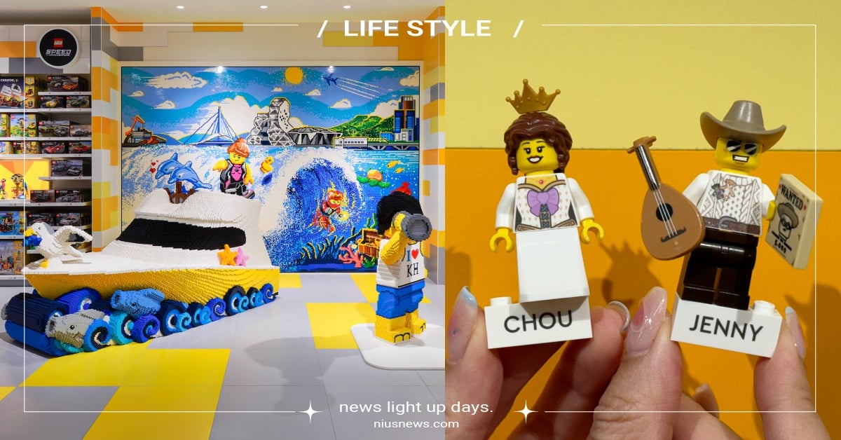 高雄樂高專賣店開幕15大亮點！全台首座「迷你人偶工廠」，裸視3D動畫期間限定 高雄樂高、樂高、lego、樂高授權專賣店、樂高未來概念店、迷你人偶工廠、高雄輕軌、高雄義享